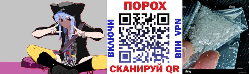купить закладку  это Telegram  Амфетамин Розовый  Новопавловск 