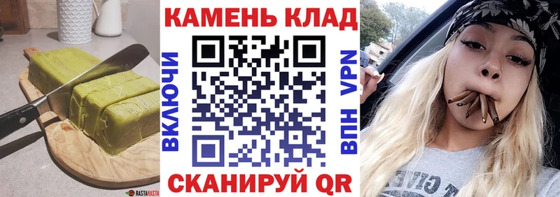 mega как войти Новопавловск Печенье с ТГК марихуана