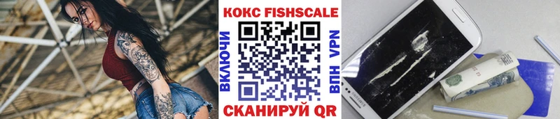 COCAIN 98%  купить наркотик  Новопавловск 