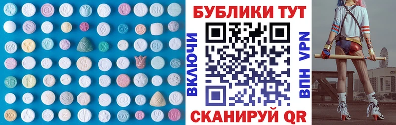 hydra сайт  Новопавловск  Ecstasy Philipp Plein 