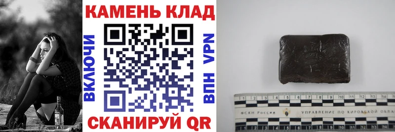 где продают наркотики  кракен зеркало  ГАШ hashish  Новопавловск 