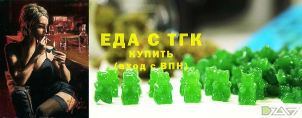 мдма Кулебаки