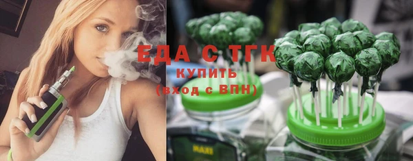 альфа пвп VHQ Куйбышев