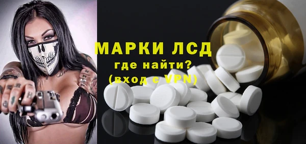 альфа пвп VHQ Куйбышев