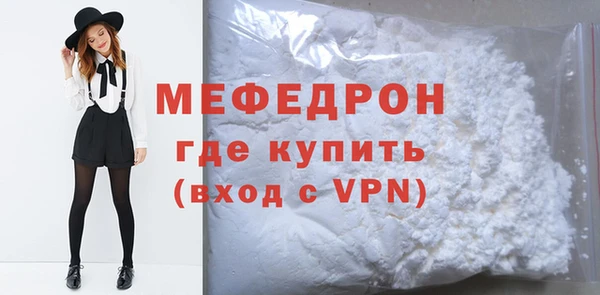 альфа пвп VHQ Куйбышев