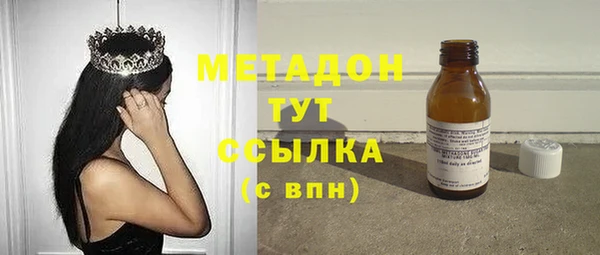 альфа пвп VHQ Куйбышев