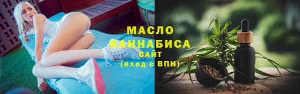 альфа пвп VHQ Куйбышев