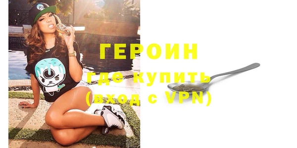 альфа пвп VHQ Куйбышев
