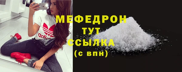трава Корсаков