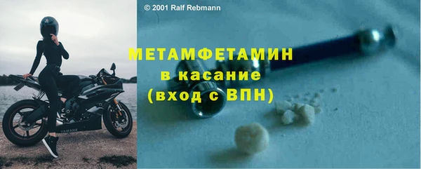 мдма Кулебаки