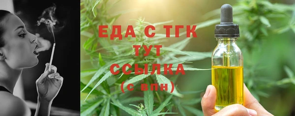 альфа пвп VHQ Куйбышев