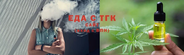 альфа пвп VHQ Куйбышев