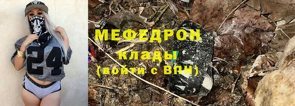 ПСИЛОЦИБИНОВЫЕ ГРИБЫ Кукмор