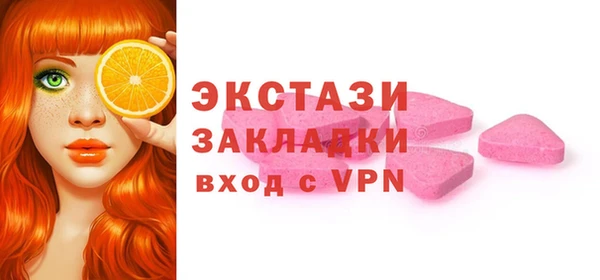 мдма Кулебаки