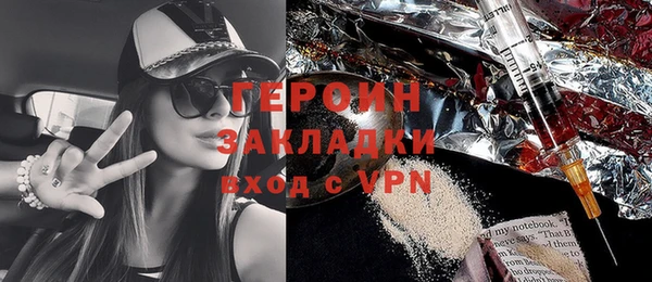 мдма Кулебаки