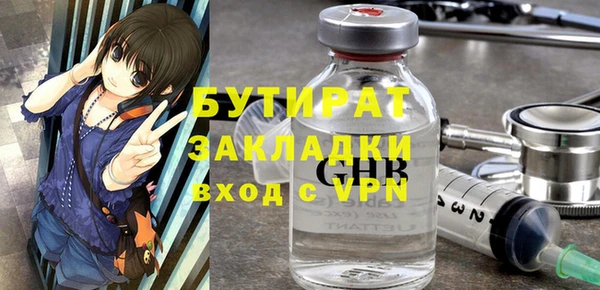 мдма Кулебаки