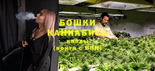 альфа пвп VHQ Куйбышев