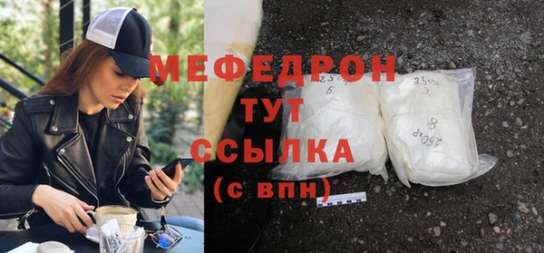 альфа пвп VHQ Куйбышев