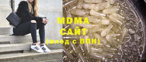 мдма Кулебаки