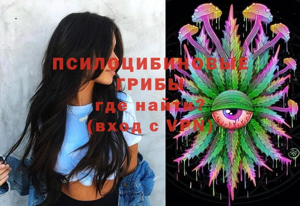 альфа пвп VHQ Куйбышев