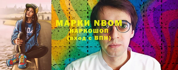 ПСИЛОЦИБИНОВЫЕ ГРИБЫ Кукмор