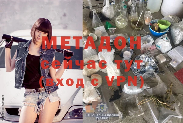 альфа пвп VHQ Куйбышев