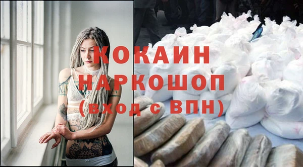 мдма Кулебаки
