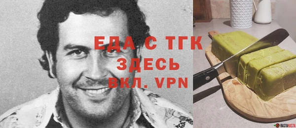 альфа пвп VHQ Куйбышев