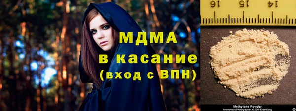 альфа пвп VHQ Куйбышев