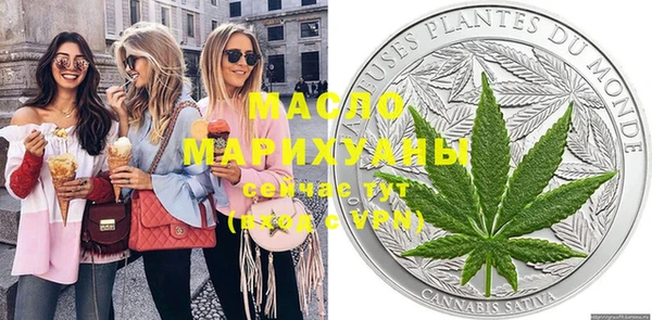 альфа пвп VHQ Куйбышев