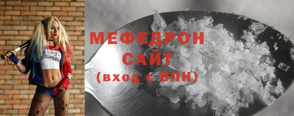 мдма Кулебаки