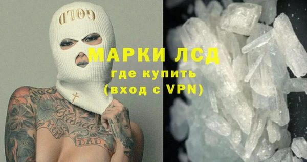 мдма Кулебаки