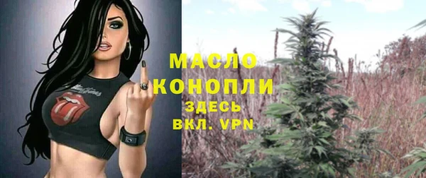 альфа пвп VHQ Куйбышев