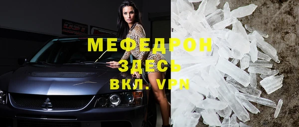 мдма Кулебаки