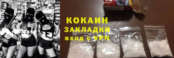 альфа пвп VHQ Куйбышев