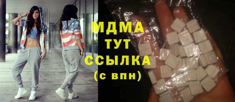 omg ССЫЛКА  Новопавловск  MDMA молли  как найти закладки 