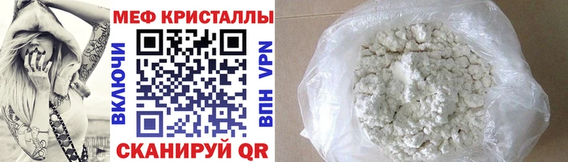 даркнет сайт  Новопавловск  МЕФ VHQ 