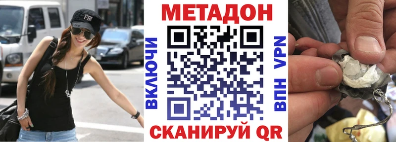 сайты даркнета состав  Новопавловск  МЕТАДОН белоснежный 