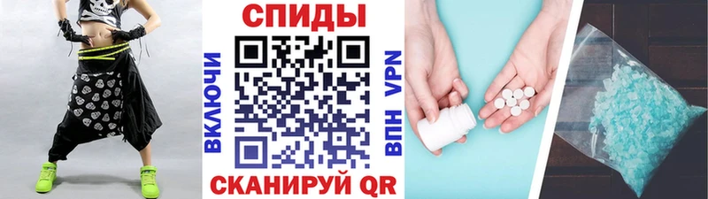 Первитин витя  KRAKEN ссылка  Новопавловск 